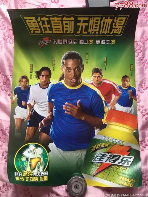无疑是一次