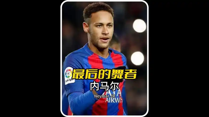 劲旅比利时 劲旅比利时